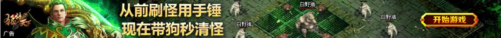 电池备用电路